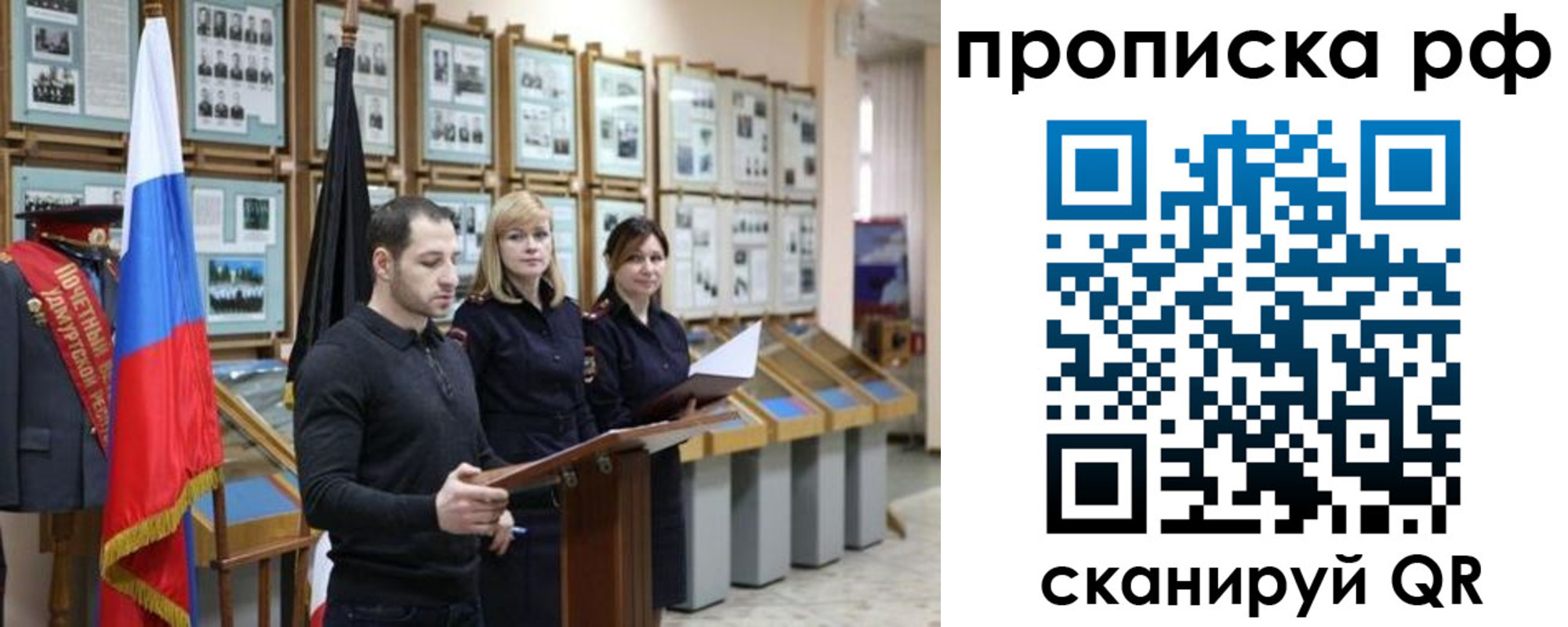 найти адрес прописки в Буйе