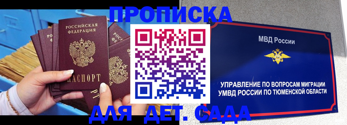 форма 3 в Буйе